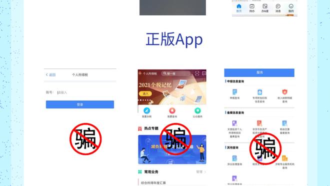 beplay官网体育app截图3